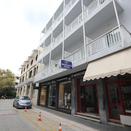فندق Moschos Rhodes City